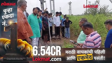 दोन तरुण रिलच्या नादात रेल्वेखाली आले