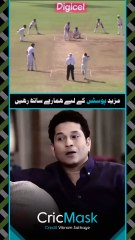 Legend Sachin Tendulkar ne Harbhajan Singh ke saath aadat ke baare mein kya kaha, suniye | #CricMask