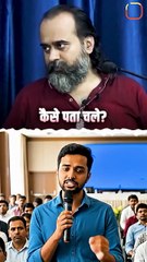 जीवन का उद्देश्य || आचार्य प्रशांत