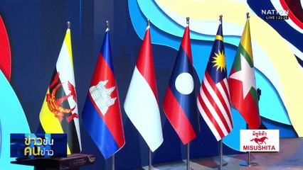 นายกฯ ลงนามถ้อยแถลงผลหารือ ไทย-กัมพูชา ปูทางสร้างสันติภาพ | ข่าวข้นคนข่าว | 26 ต.ค. 68 | PART 2