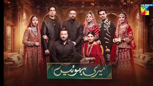 Meri Bahuein Episode 08 Promo - 26 October 2025 - HUM TV Drama | Mehrunisa Iqbal | Drama e Dastan