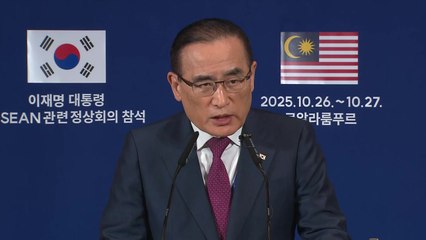 이 대통령, 아세안 정상회의서 'CSP' 구상 제시 / YTN