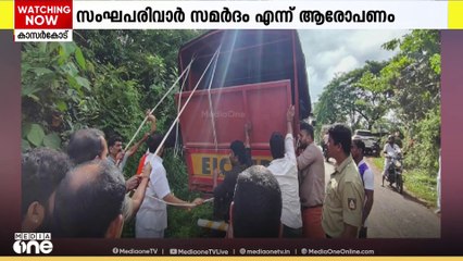 കാലിക്കടത്ത് ആരോപിച്ച് മലയാളിയെ പൊലീസ് വെടിവച്ചതിന് പിന്നിൽ സംഘപരിവാർ സമ്മർദമെന്ന് ആരോപണം...