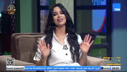 برنامج قرر من أول لحظة مايجاملش.. هنا هنتكلم بالعقل والواقع..هنقول الحقيقة من غير تجميل