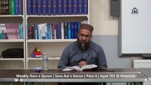 39. 1/3, Weekly Dars-e-Quran, Lecturer: Hafiz Muhammad Imtiaz Ali Surah: Aal-e-Imran, Para: 4, Verses: Ayah 161 & onwards Date: Thursday, 23 October 2025 Venue: Hillview Islamic & Education Centre Location: Glasgow, Scotland, United Kingdom  Join us for t