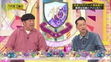 乃木坂46の動画 N46V - Nogizaka46 -  乃木坂工事中  動画　2025年10月26日