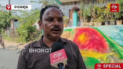 ବିଜ୍ଞାନ ଶିକ୍ଷକଙ୍କ ଚିତ୍ରକଳା ନିଶା; ବୃକ୍ଷ ସୁରକ୍ଷା ପାଇଁ ଗଛରେ କରୁଛନ୍ତି ଆର୍ଟ, ହାତେଇଲେଣି ବହୁ ରେକର୍ଡ