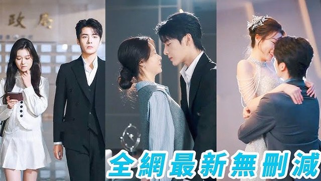 Flash Marriage with a CEO After a Blind Date – To escape an arranged marriage, she randomly chose a man to marry—only to find out he had loved her all along. #SweetRomance