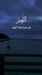 اذكار الصباح