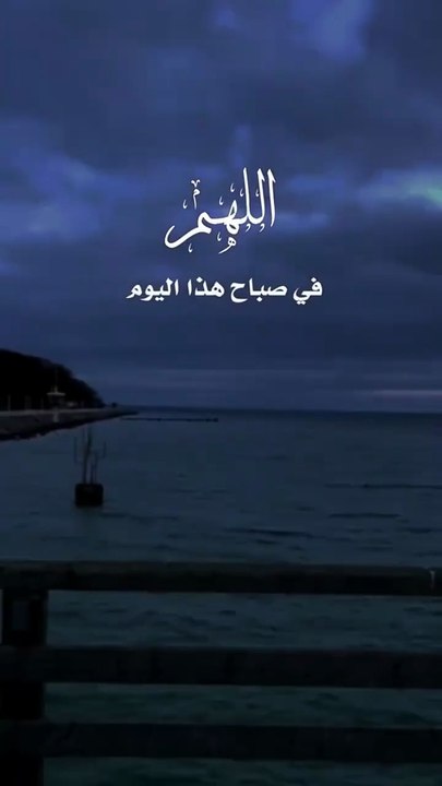 اذكار الصباح