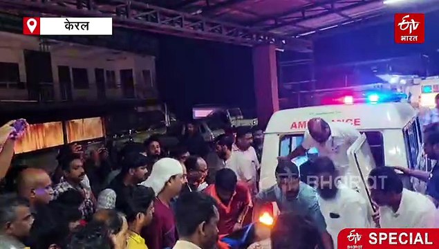 केरल के इडुक्की में लैंडस्लाइड, मलबे में दबकर पति की मौत, मुश्किल से बची पत्नी की जिंदगी