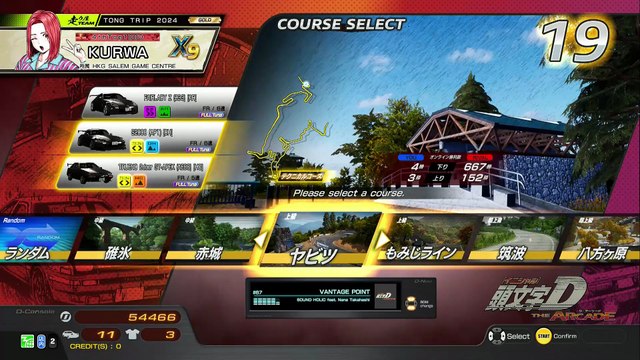 20251018 福岡県 ＳＯйＩＣ 小倉メトロポリス 七上 PP2534