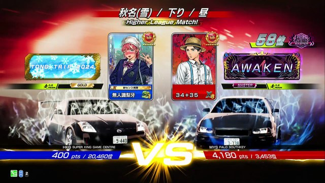 20251018 MYS 34+35 SOUTHKEY 雪下