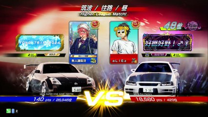 20251018 MYS aLIEz FUN FACTORY 築往58勝