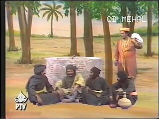 Alif Laila 1979 | Classic PTV  Children's Drama | Epidode:  Sindbad Ka Safer