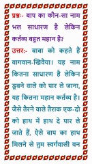 🇲🇰 Aaj ki Murli 29 October 2025 | आज की मुरली | Today Murli in Male Voice | BRAHMA KUMARIS Murli