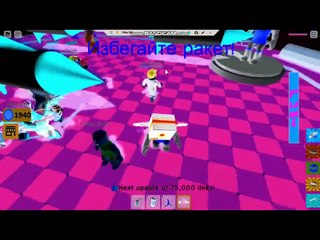 Cadbury gala premiere 2010 uk_pbs dirty logo 1996 cgi window_roblox jet pack part1_ Rube Goldberg ￼