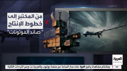 رادار صيني لرصد الغواصات والمقاتلات الشبحية الأميركية.. كيف تعمل المنظومة الصامتة؟