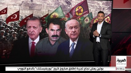 الخريطة الزمنية لمبادرة حل ونزع سلاح العمال الكردستاني