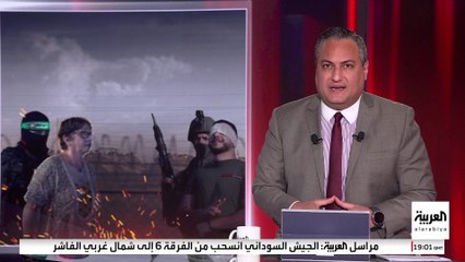 ترمب يهدد حماس لإعادة جثامين الأسرى الإسرائيليين.. ومعدات مصرية ثقيلة تستعد للبحث