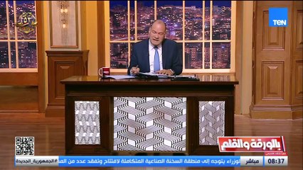 الديهي: لا تقولي متاحف اليابان ولا متاحف فرنسا.. المتحف المصري سيكون حدثًا محفورًا في ذاكرة كل مصري ومصرية