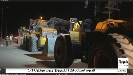 مراسل العربية: دفعة جديدة من معدات الحفر ورفع الركام تدخل من مصر إلى غزة