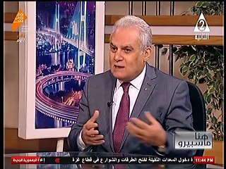 شيرين الشايب  الاستعدادات لافتتاح المتحف المصرى الكبير هنا ماسبيرو