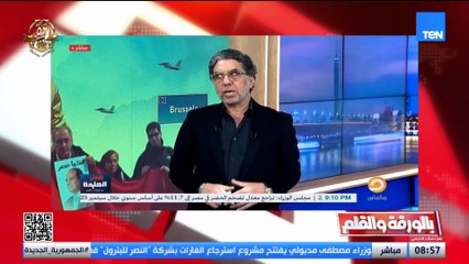 الإخوان يقلّلون من أهمية قمة بروكسل وحشود المصريين في استقبال الرئيس السيسي.. والديهي يرد: الزيارة كشفت الحقيقة أمام العالم