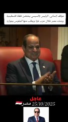 الزعيم حبيب الشعب المصري الرئيس #السيسي #Egypt# #army #egyptian #president