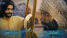 مسلسل الطبعة الحلقه 9 كامله