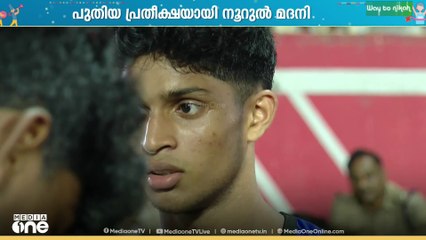 നൂറുൽ മദനിയെന്ന ട്രാക്കിലെ 'തീപ്പൊരി'ക്ക് ഒരാ​ഗ്രഹം ബാക്കി...; മെഡലുകൾ ഭദ്രമായി വെക്കാനൊരു വീട്