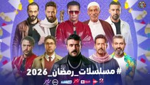 مسلسلات رمضان 2026 - القائمة الرسمية والكاملة _ عودة محمد رمضان وأقوى النجوم🔥