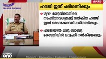 മുന്‍ എസ്എഫ്‌ഐ നേതാവിനെ മര്‍ദിച്ച ഡിവൈഎസ്പിക്കതിരായ ഹരജി ഹൈക്കോടതി ഇന്ന് പരിഗണിക്കും