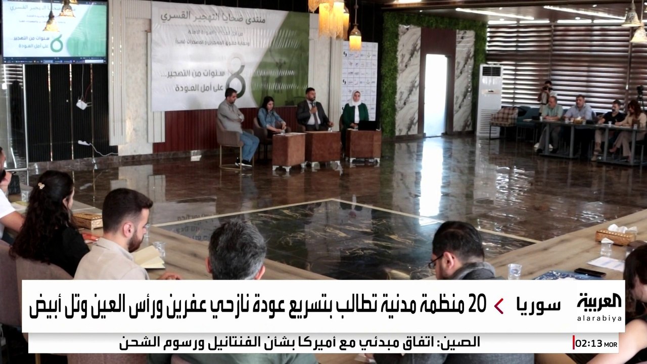 منظمات مدنية تطالب بتسريع عودة 200 ألف نازح سور...
