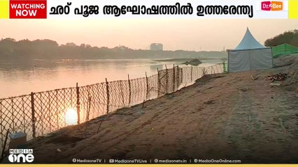 യമുന നദിയിൽ സ്നാനം ചെയ്യാൻ ജനം ഒഴുകിയെത്തും; ഛഠ് പൂജ ആഘോഷത്തിൽ ഉത്തരേന്ത്യ