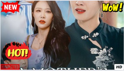 A mother's reckoning - FULL MOVIES ENGLISH SUB - Video Dailymotion