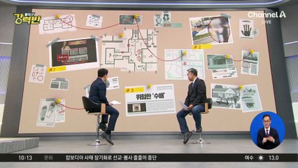 [돌직구 강력반]정상 결제했는데 도둑 누명…분노한 엄마, 결국 고소