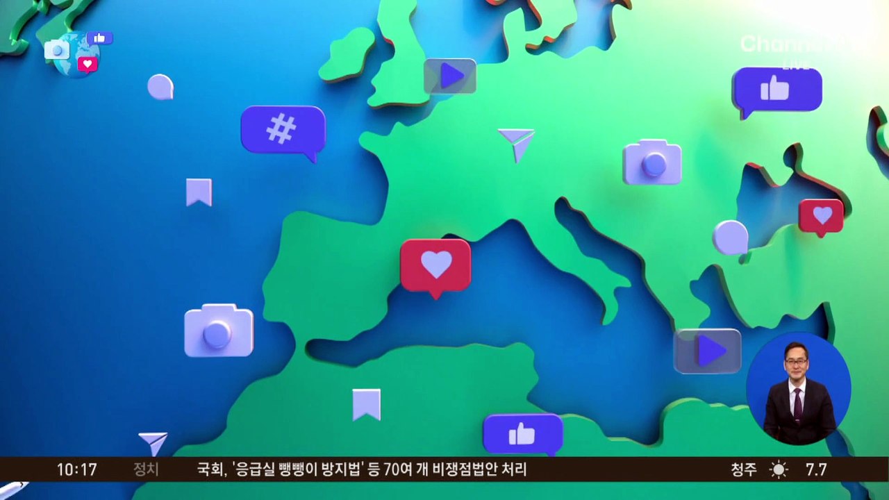 [앉아서 세계 속으로]루브르 보석 절도 용의자 2명 체포…도난품 회수 ‘아직’