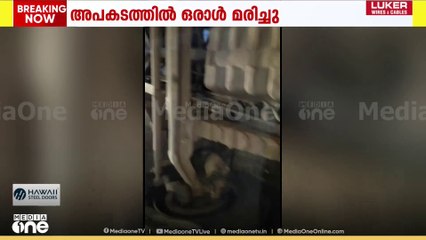 കോട്ടയത്ത് ടൂറിസ്റ്റ് ബസ് മറിഞ്ഞ് ഒരാൾ മരിച്ചു; നിരവധി യാത്രക്കാർക്ക് പരിക്ക്