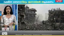 13 ഇസ്രായേൽ ബന്ധികളുടെ മൃതദേഹങ്ങൾ കണ്ടെത്താൻ ഗസ്സയിൽ ഊർജിത തിരച്ചിൽ