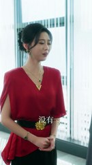 新剧上线：换命（下）🔥