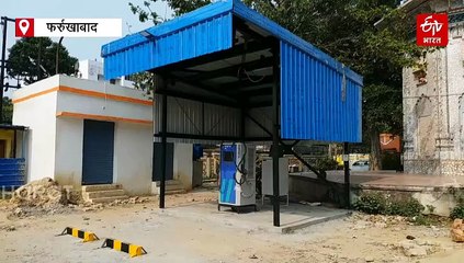 फर्रुखाबाद डिपो; चार्जिंग सिस्टम तैयार; अब इलेक्ट्रिक बसों का इंतजार, जानें क्यों है इतनी चर्चा
