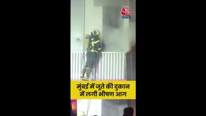 मुंबई: जूते की दुकान में लगी भीषण आग