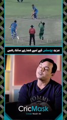 2016 mein Pakistan aur India ke match ke baare mein Khurram Manzoor kya kehta ha? 😲😲😲 | #CricMask