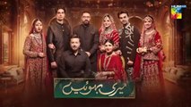 Meri Bahuain Episode 10_29_October_2025_-_[_Mehrunisa_Iqbal,_Kanwal_Khan___Rahat_Ghani_]_HUM_TV(360p)
