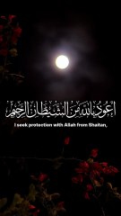 أرح قلبك بذكر الله 🤍🌙#ارح_قلبك  #القرآن_الكريم #نور_الآيات #تلاوة_عذبة #طمأنينة #اكسبلور