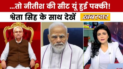 खबरदार: अमित शाह का ऐलान- CM की वैकेंसी नहीं, तेजस्वी का तंज- नीतीश सिर्फ मुखौटा, अब PM मोदी की बारी?