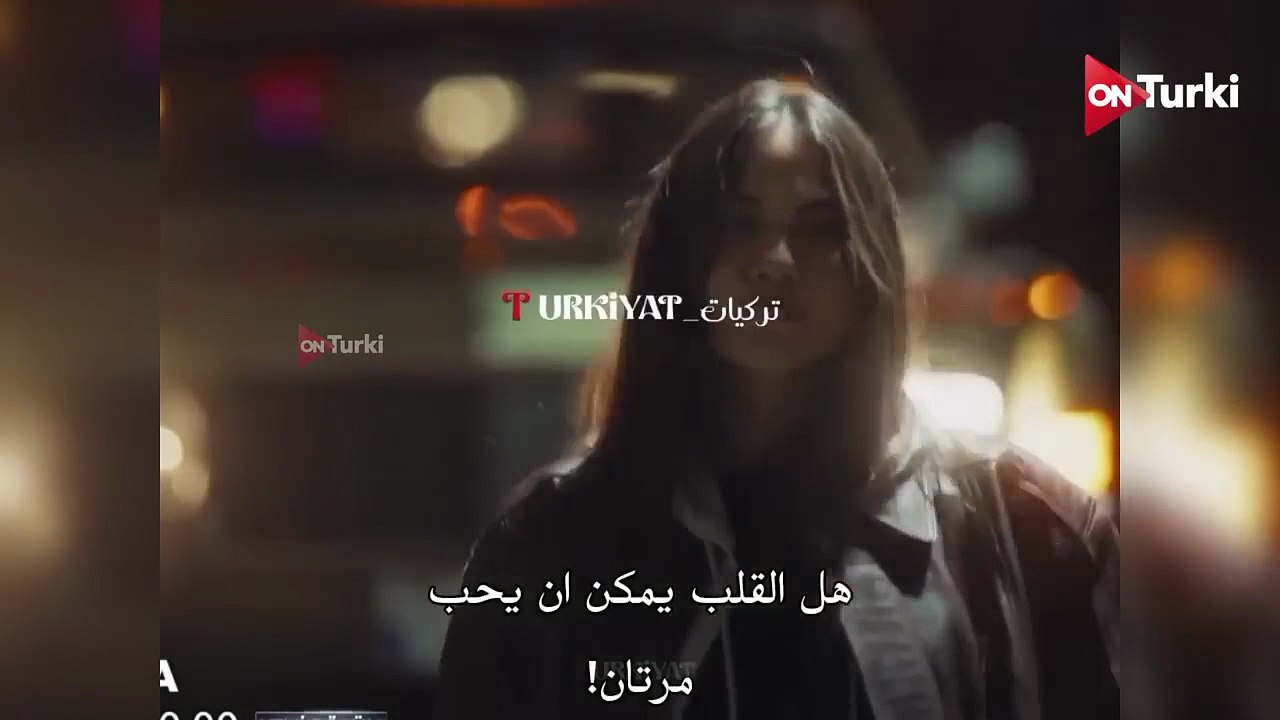 مسلسل حلم اشرف الحلقة 20 اعلان 2 الرسمي مترجم للعربية