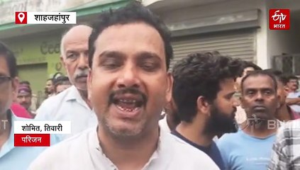 दबिश देने पहुंची पुलिस को देख नदी में कूदा युवक; मौत के बाद जाम लगाकर किया हंगामा, परिजन बोले- 'साजिशन हत्या का मामला'