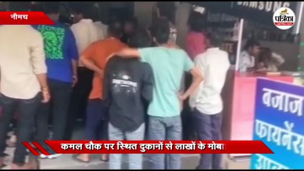 मोबाइल दुकानों पर फिल्मी तरीके से चोरी